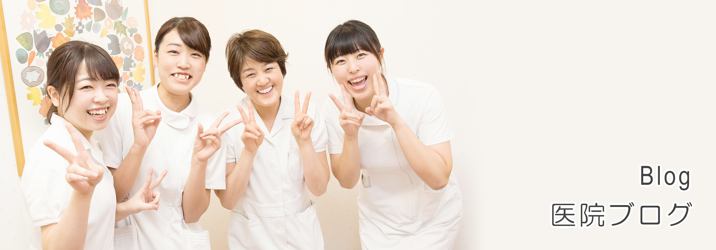 キービジュアル